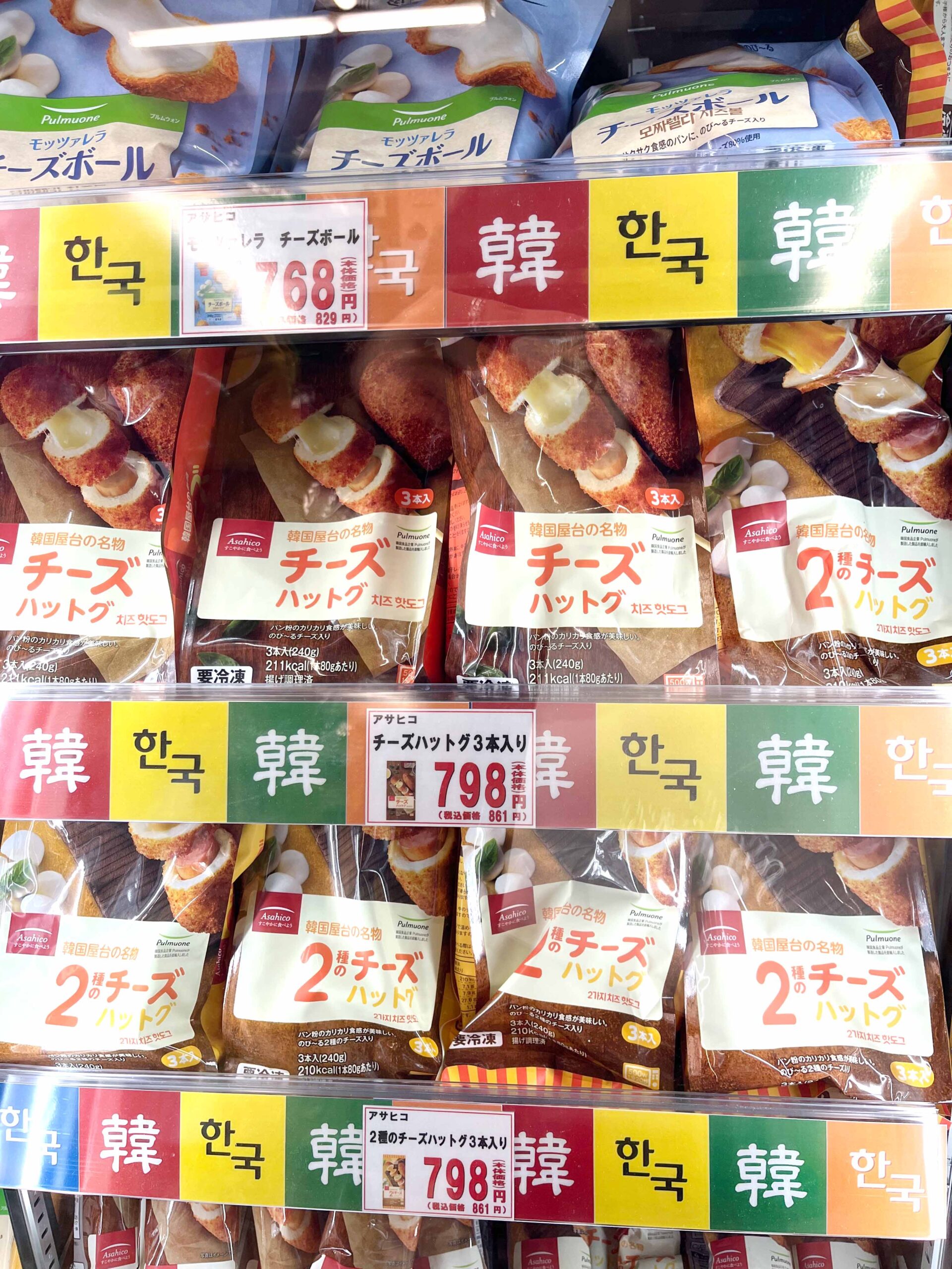 【福岡・西新】韓国食材が勢揃い！『ソウル市場』が新大久保からやってきた！