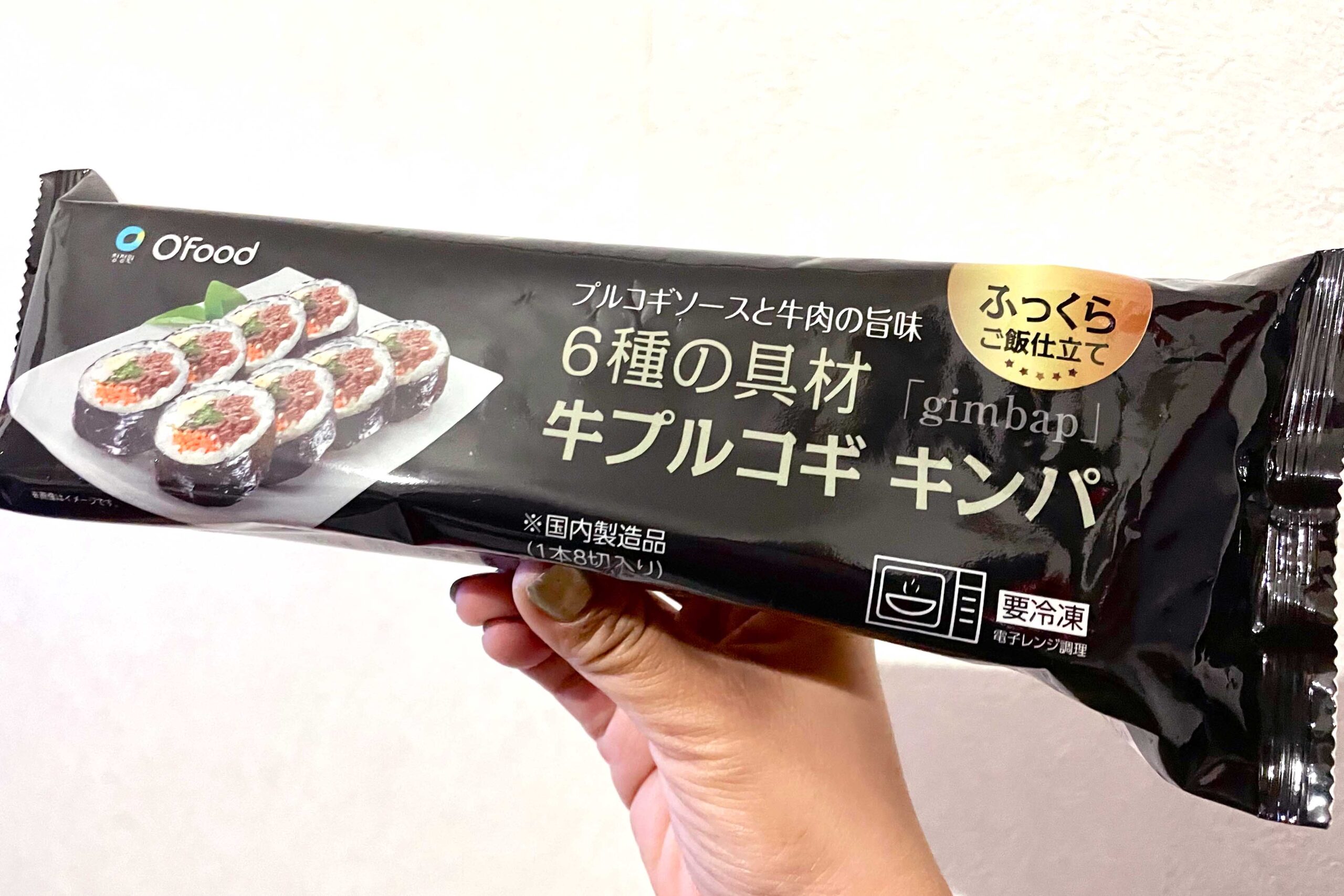 【福岡・西新】韓国食材が勢揃い！『ソウル市場』が新大久保からやってきた！キンパ　冷凍