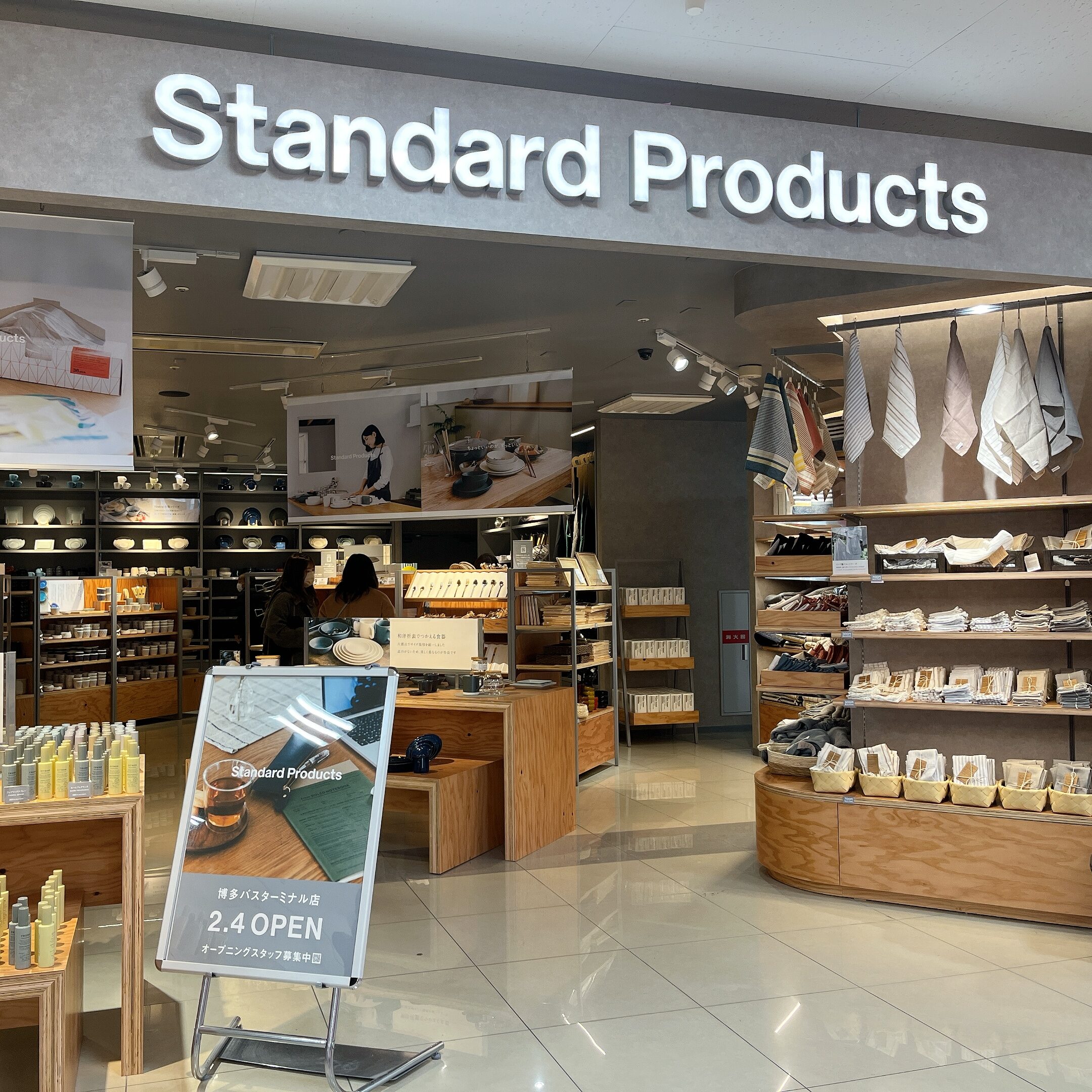 Standard Products　スタンダードプロダクツ　店舗　福岡　博多　バスターミナル　ダイソー