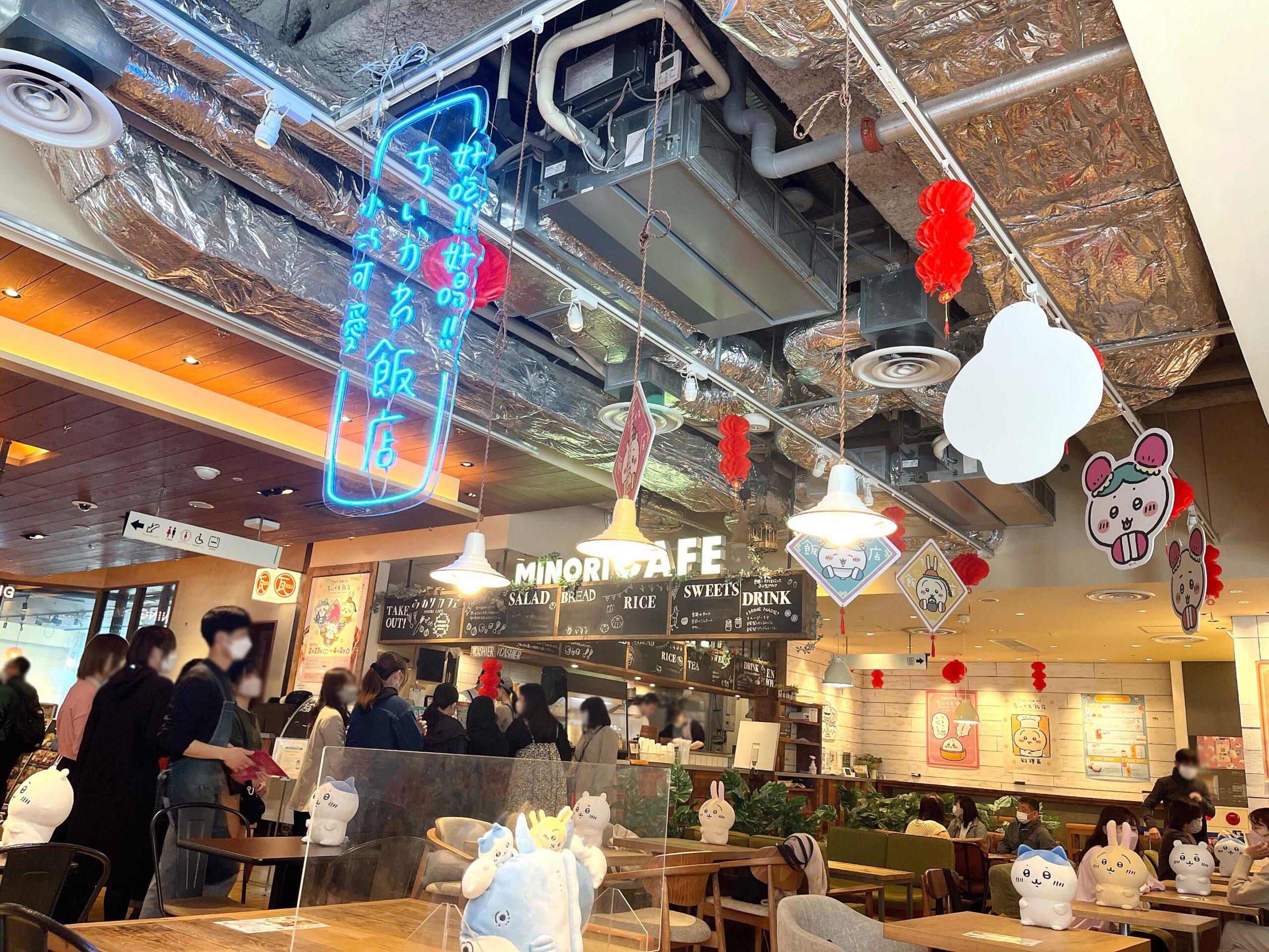 ちいかわ　ちいかわ飯店　福岡パルコ　コラボカフェ　ちいかわグッズ　みのりカフェ