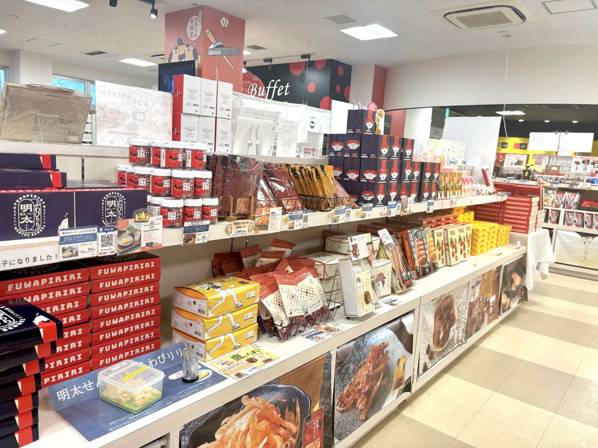 明太子の【ふくや】の博物館『ハクハク』で買うべき!“めんたい土産” | FOR