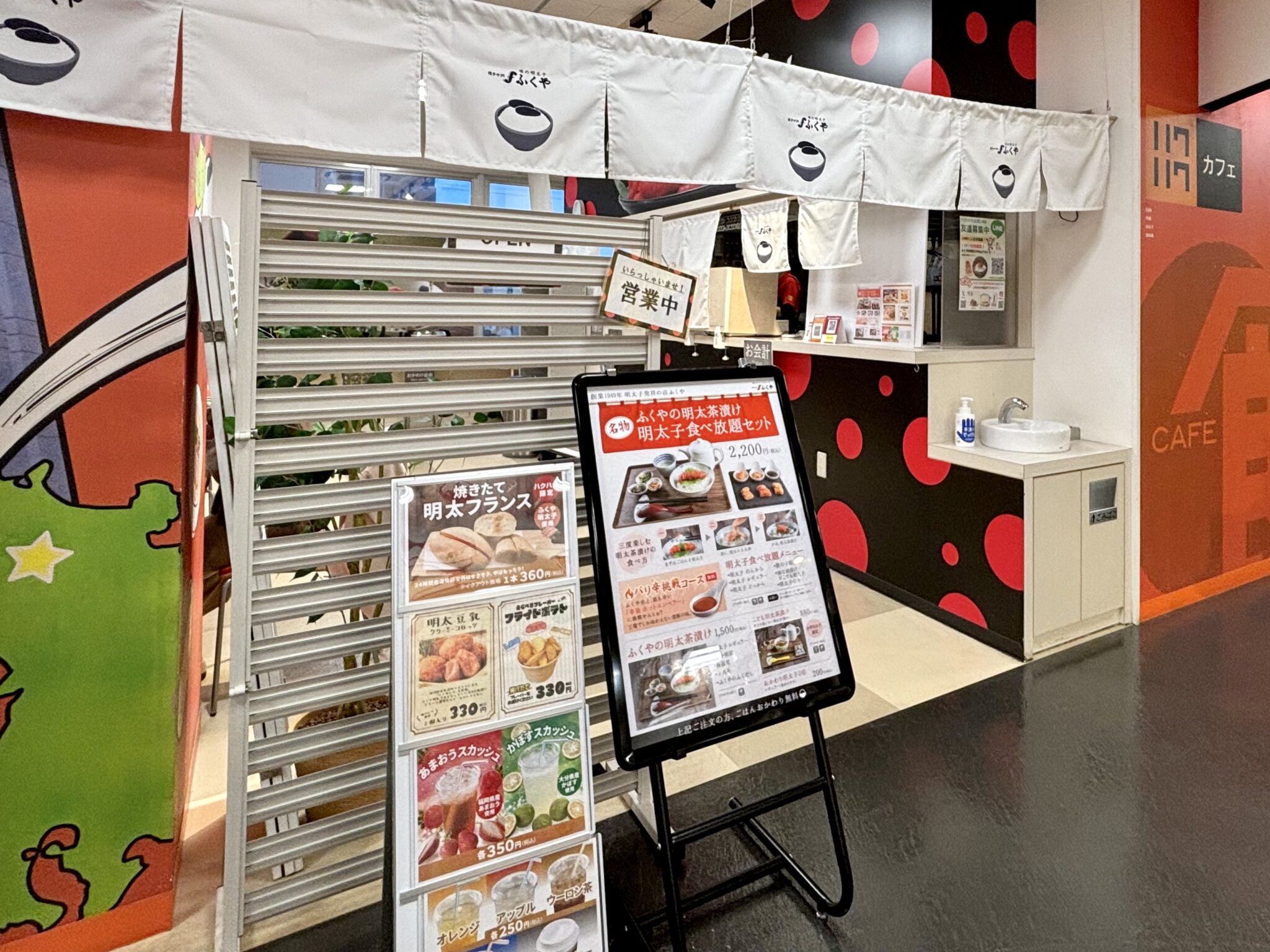 明太子の【ふくや】の博物館『ハクハク』で大満足の明太子ランチ | FOR