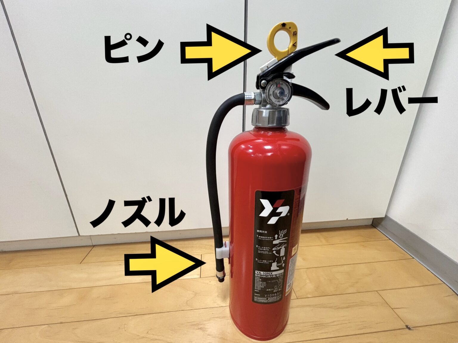 今こそ火の用心!「消火器」「消火剤」の種類とは? | FOR